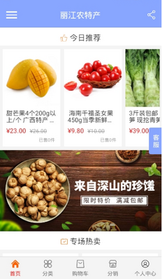 ����ũ�ز�app��ͼ2
