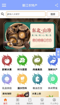 ����ũ�ز�app��ͼ3