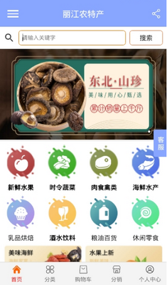 ����ũ�ز�app��ͼ1
