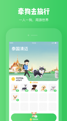 ��������app��ͼ1