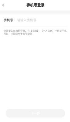 ��������app��ͼ2