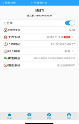 ơơ������app��ͼ1