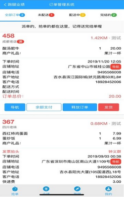 ơơ������app��ͼ2