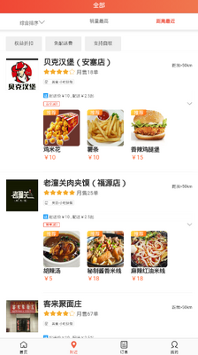 �������������Ͳ�ƽ̨��ͼ1