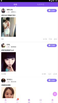 ������Ƶ���������ֻ����ͼ2