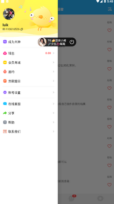 ����������Ϸ����app��ͼ2