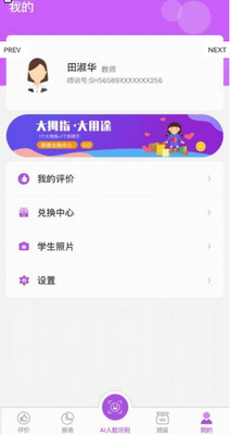 ��������app��ͼ1