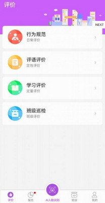 ��������app��ͼ3