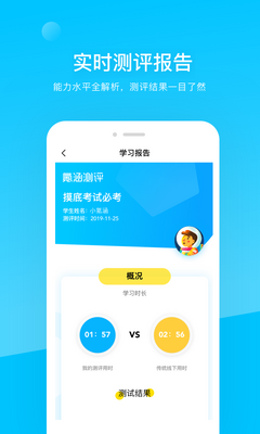 봺�����ѧϰС���ֽ�ͼ1