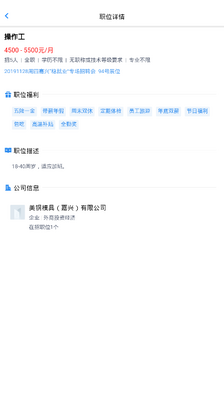 �㽭���˾�ҵ�ҹ���app��ͼ1