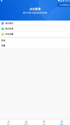 �㽭���˾�ҵ�ҹ���app��ͼ3