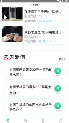 ���涯���ͯ�ǻ۽����ֻ����ͼ2