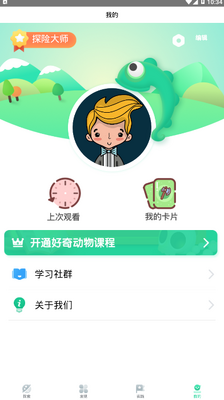 ���涯���ͯ�ǻ۽����ֻ����ͼ3
