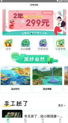 ���涯���ͯ�ǻ۽����ֻ����ͼ0