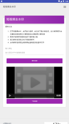 С�к�����Ƶȥˮӡ������ͼ0