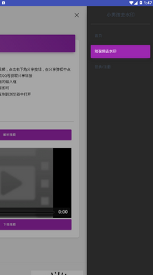 С�к�����Ƶȥˮӡ������ͼ3