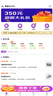 ��ӯ��Ͷ����Ͷ��������ͼ0