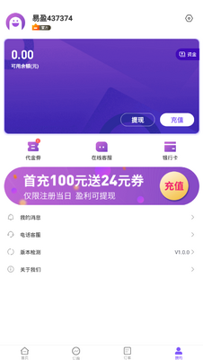 ��ӯ��Ͷ����Ͷ��������ͼ3