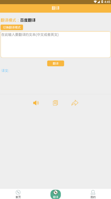Сè�����ٶ�ѧϰ�����ֻ����ͼ2