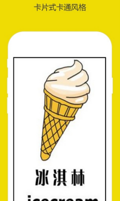 �ȱ�ѧӢ��app��ͼ0
