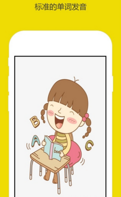 �ȱ�ѧӢ��app��ͼ1