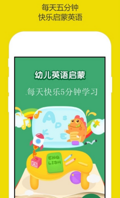 �ȱ�ѧӢ��app��ͼ3