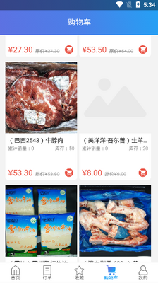 冻师傅软件截图3