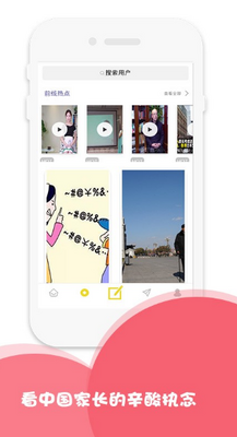 ��ʽ�ҳ�app��ͼ2