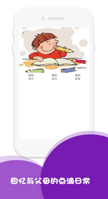 ��ʽ�ҳ�app��ͼ3