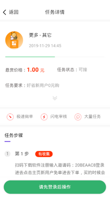 ���Ѱ�������׬Ǯ������ͼ1