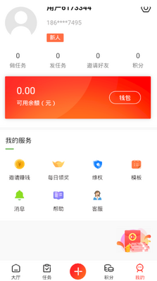 ���Ѱ�������׬Ǯ������ͼ3