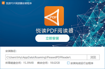 �ö�PDF�Ķ�����ͼ0