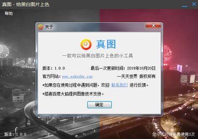 ��ͼ(�ڰ�ͼƬ��ɫ����)��ͼ1