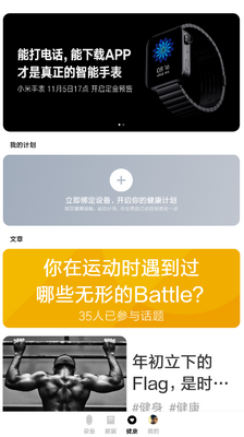 С�����ܴ���app�ٷ����ͼ1