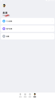 С�����ܴ���app�ٷ����ͼ3