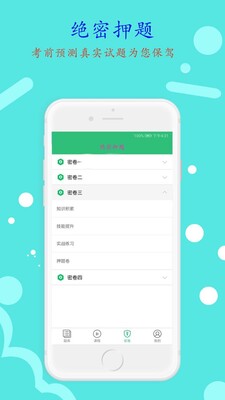 �����app��׿���ͼ0