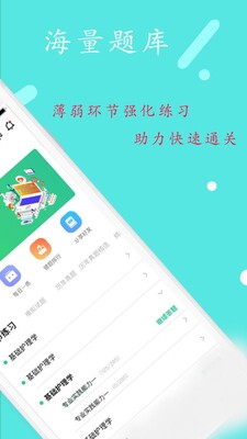 �����app��׿���ͼ1