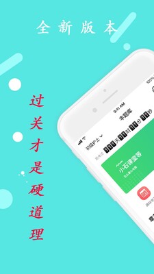 �����app��׿���ͼ2
