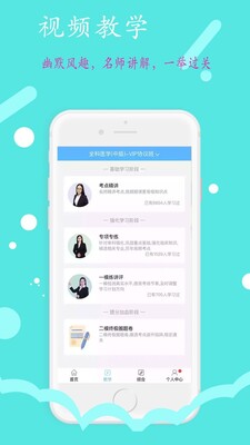 �����app��׿���ͼ3