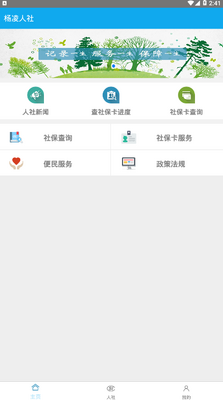 ���������ֻ�APP��ͼ0