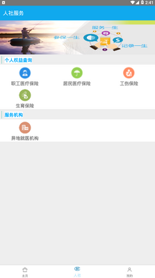 ���������ֻ�APP��ͼ1