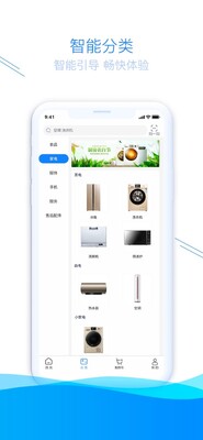 ���񵼹�app��ͼ2