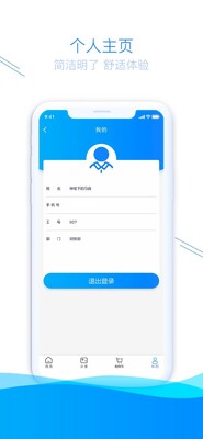 ���񵼹�app��ͼ3