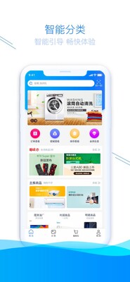 ���񵼹�app��ͼ1