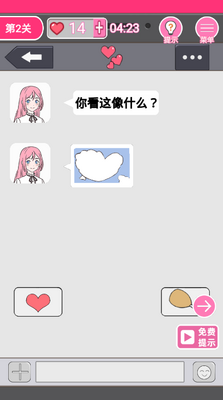 ��ɢ����100����Ϸ��ͼ2