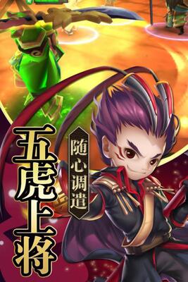 EQ��԰�ٷ����ͼ1
