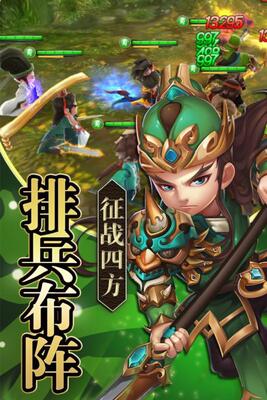 EQ��԰�ٷ����ͼ3