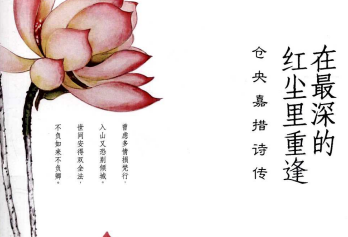 在最深的红尘里重逢pdf电子版
