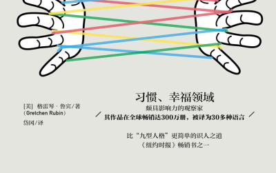 掌控关系pdf电子书下载