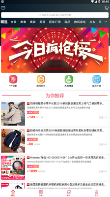 �����ռ��ڲ��Ż�ȯ��ȡapp��ͼ0